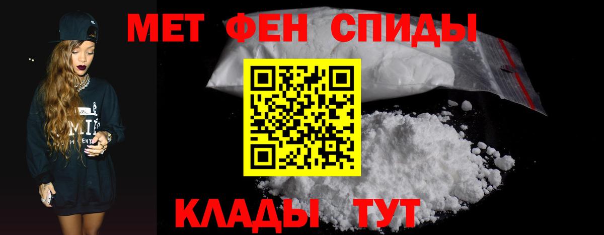 Amphetamine Розовый Электросталь